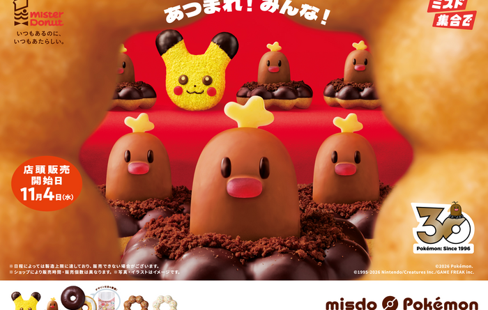Campagna invernale Pokémon di Mister Donut con Diglett di Alola